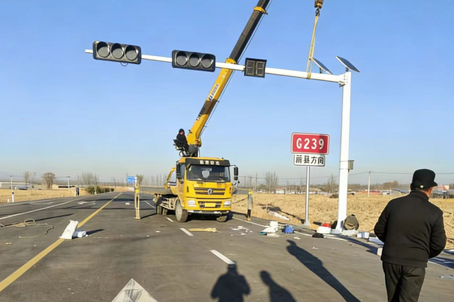 Traffic Signal
